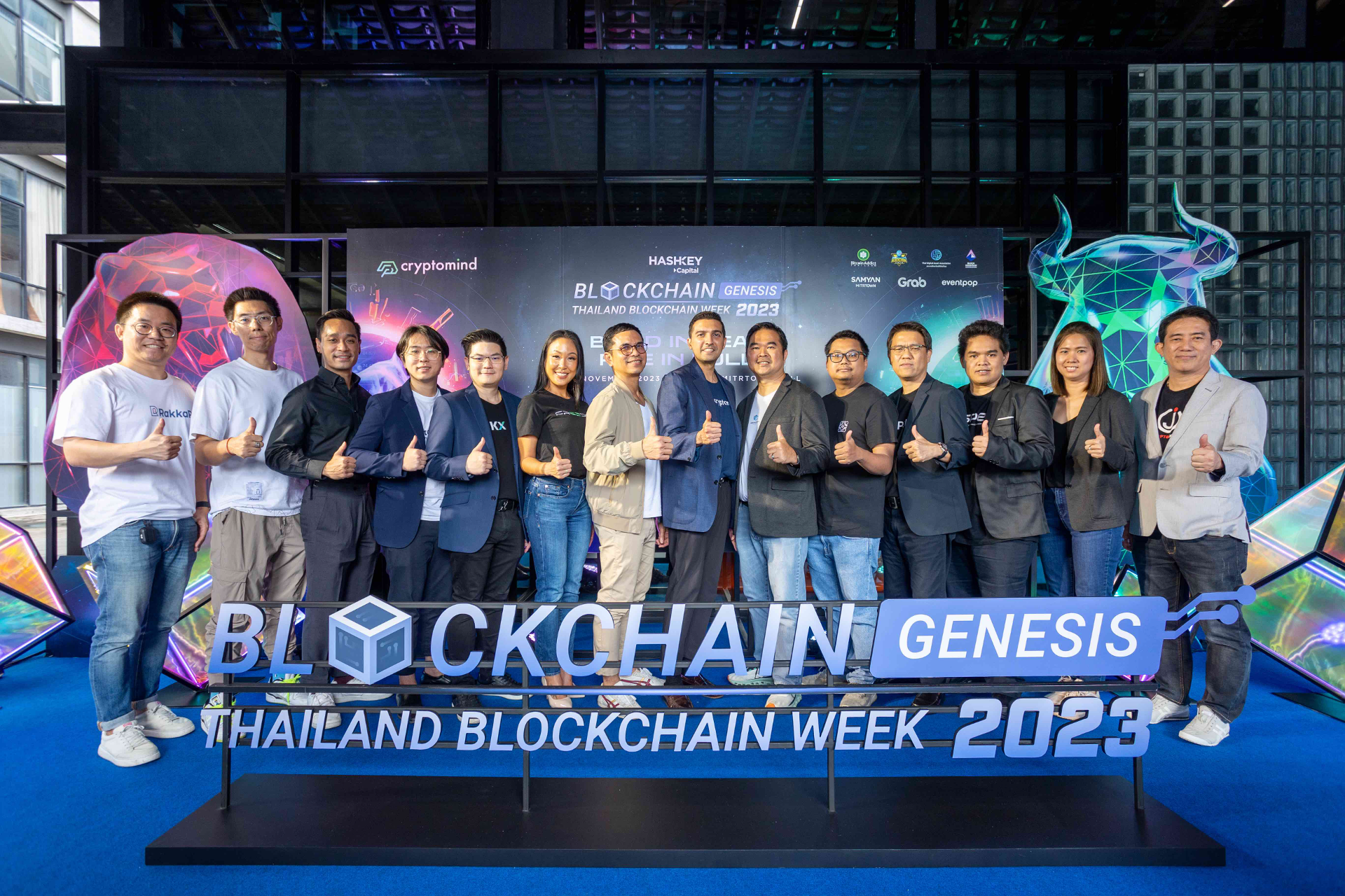 blockchain genesis