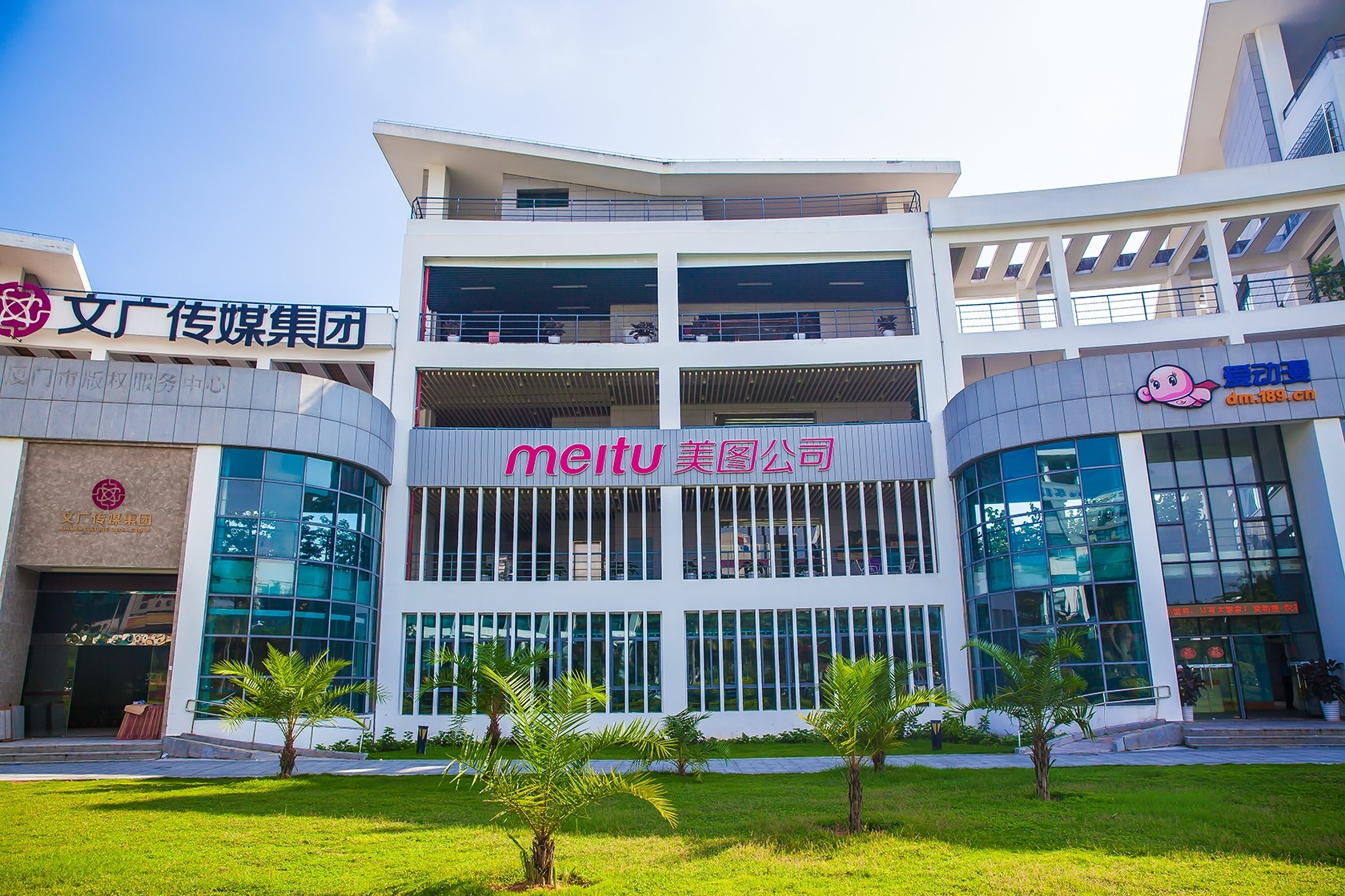 meitu đầu tư crypto