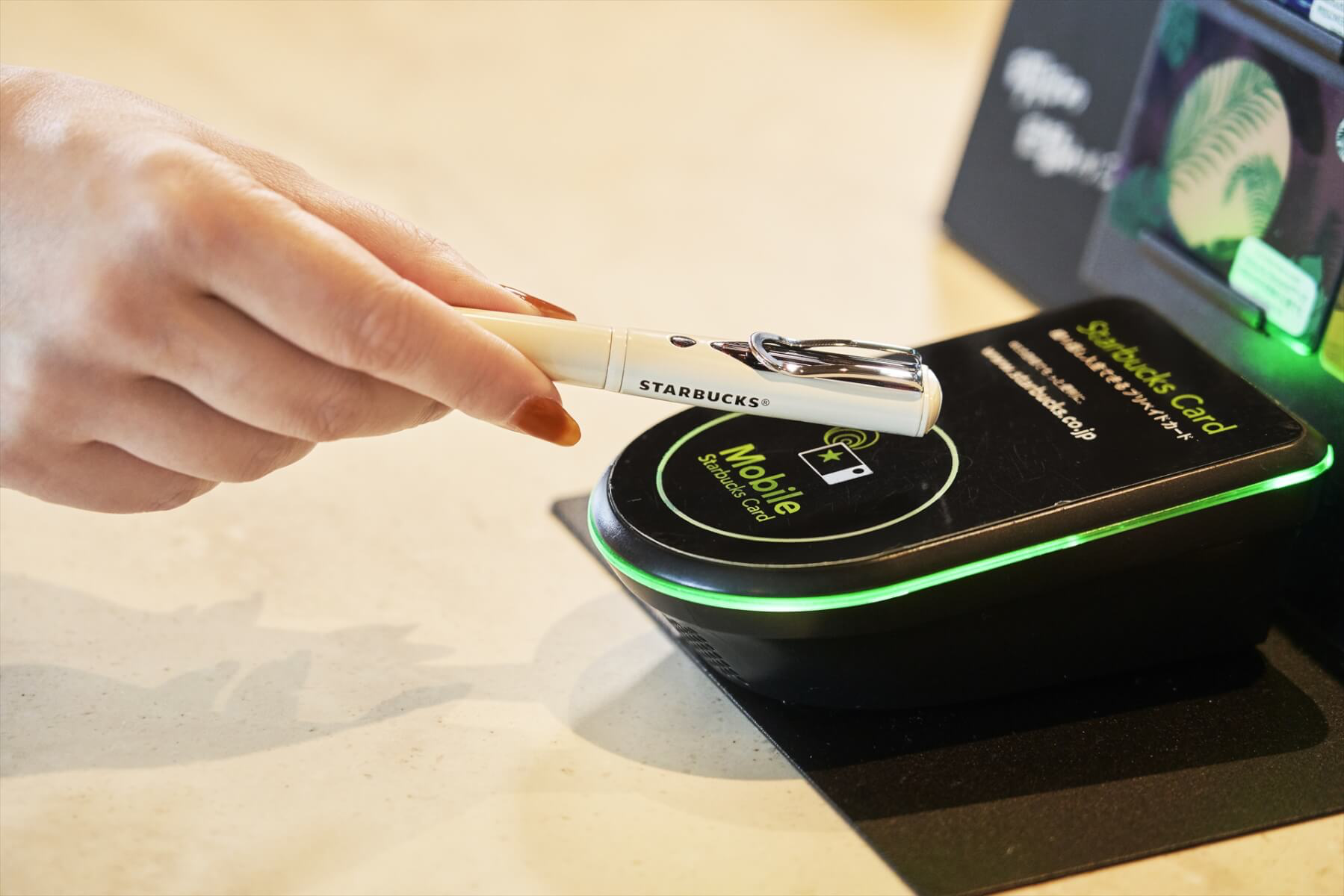 starbucks nfc