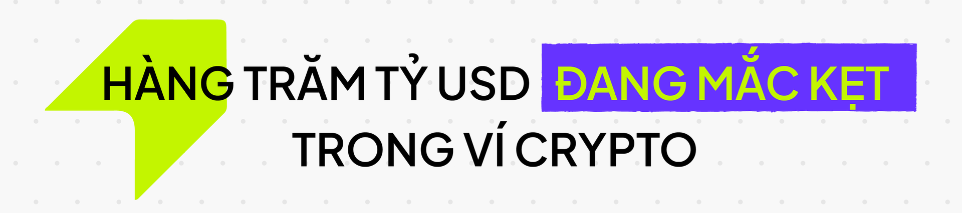 vấn đề của ví crypto