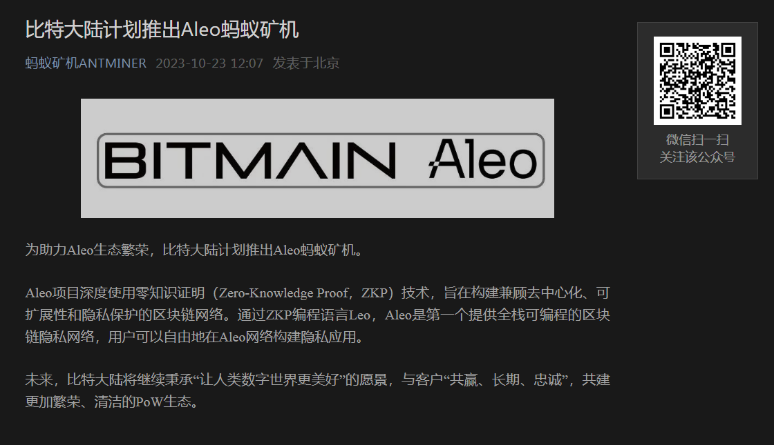 bitmain