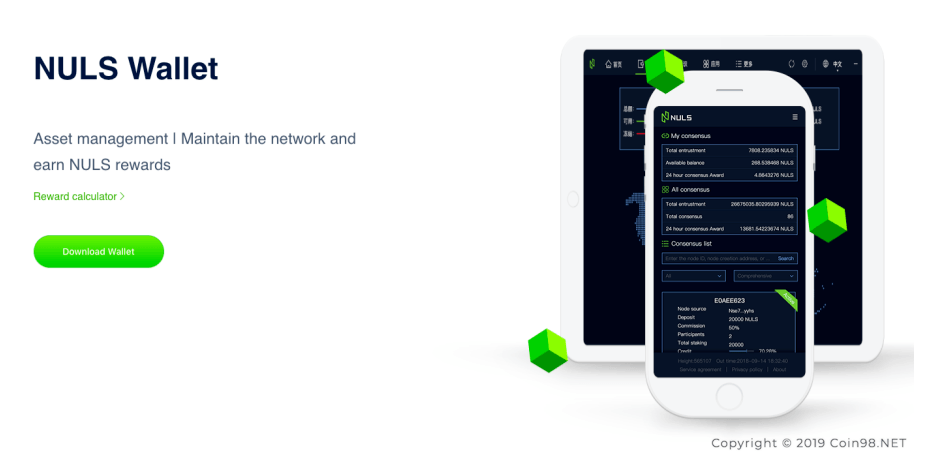 Nuls Coin (NULS) 7