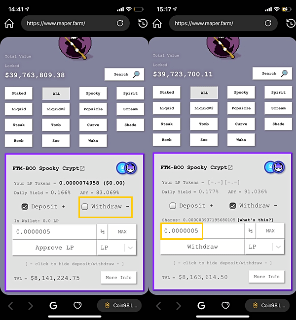 reaperfarm mobile farm remove liquidity 1